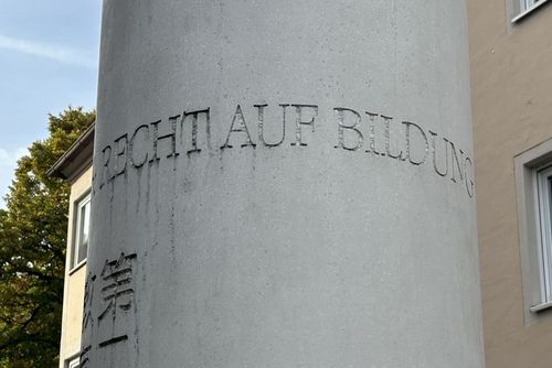 S-ule auf der Straße der Menschenrechte "Recht auf Bildung"